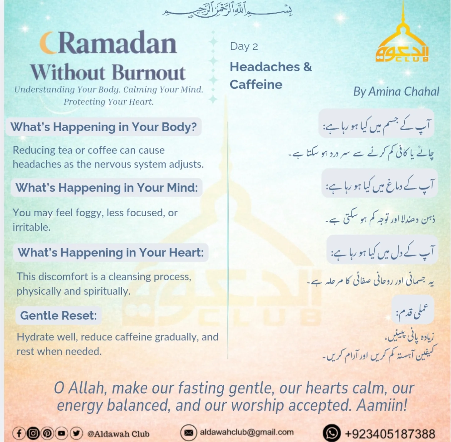 If you’re experiencing headaches in the first few days of Ramadan, you’re not al