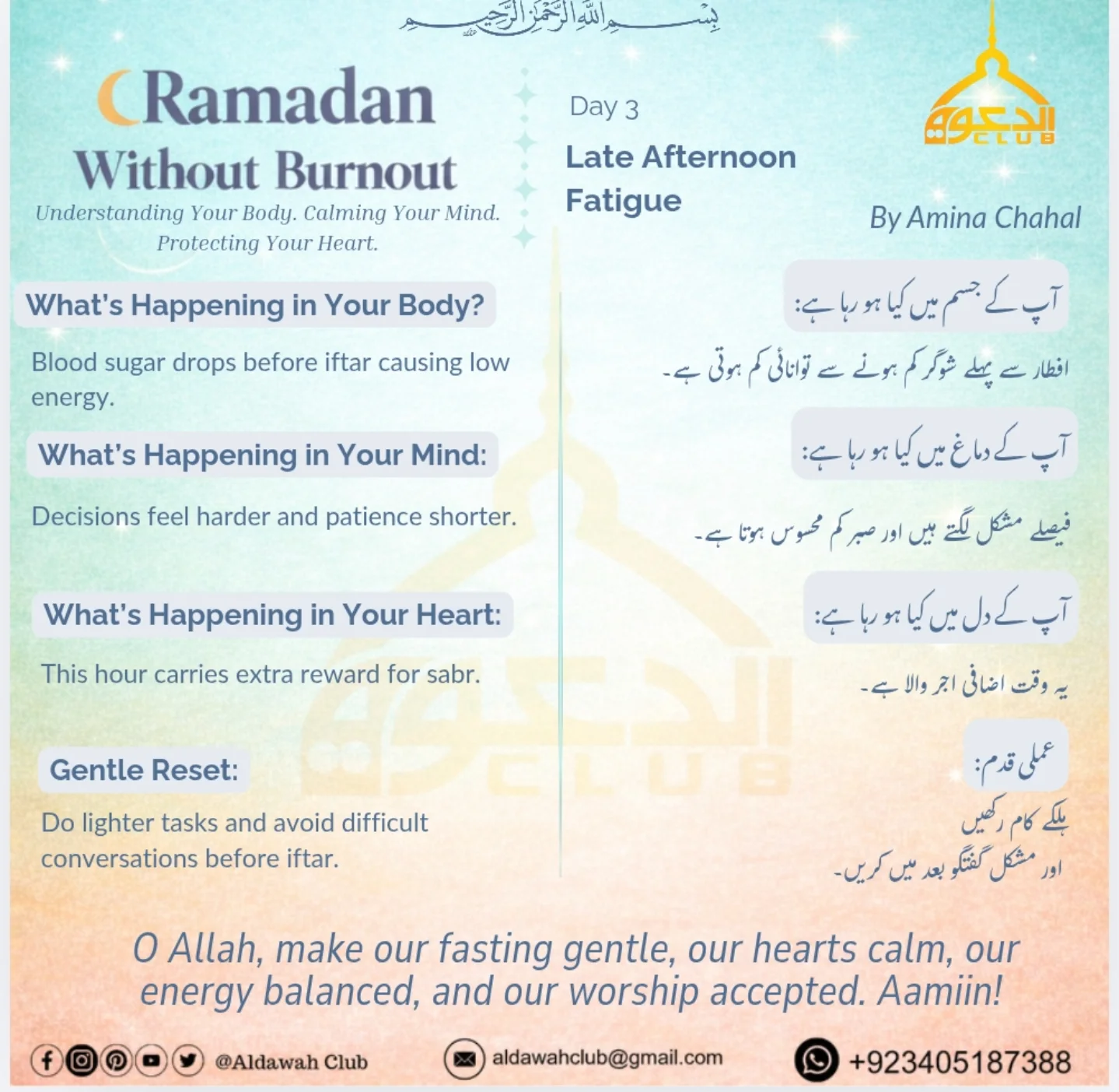 By late afternoon, your energy dips naturally.
 Blood sugar lowers before iftar,
